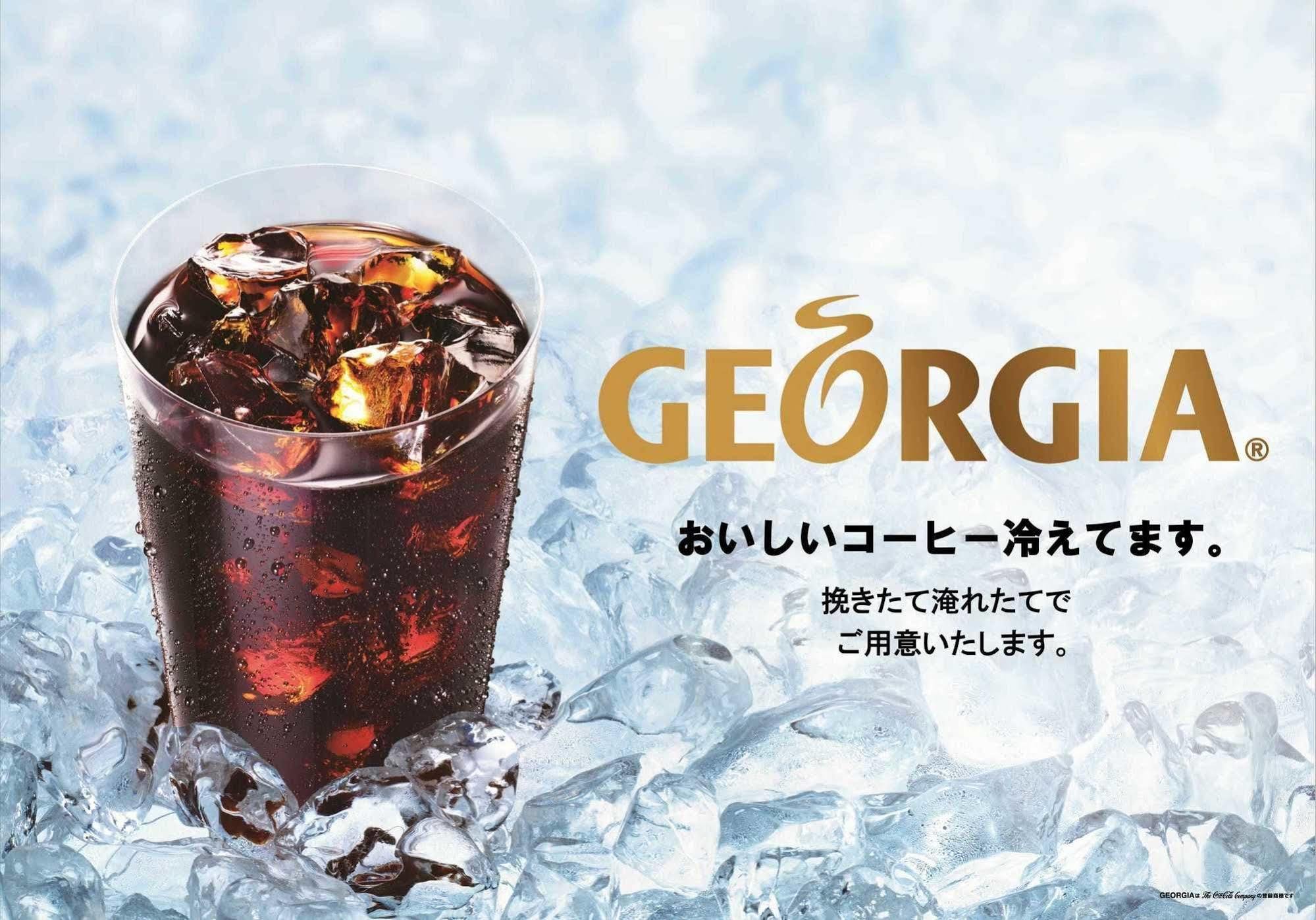 Suizenji Comfort Hotel Kumamoto Bagian luar foto